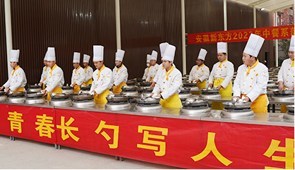 安徽新东方烹饪高级技工学校综合专业实训环境