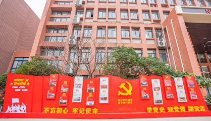 安徽新东方高级技工学校校园环境