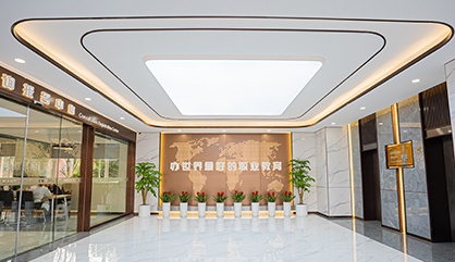 安徽新东方高级技工学校校园环境